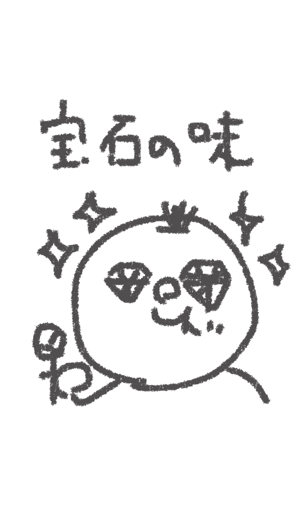 f:id:TERIPOS:20181013170227p:image