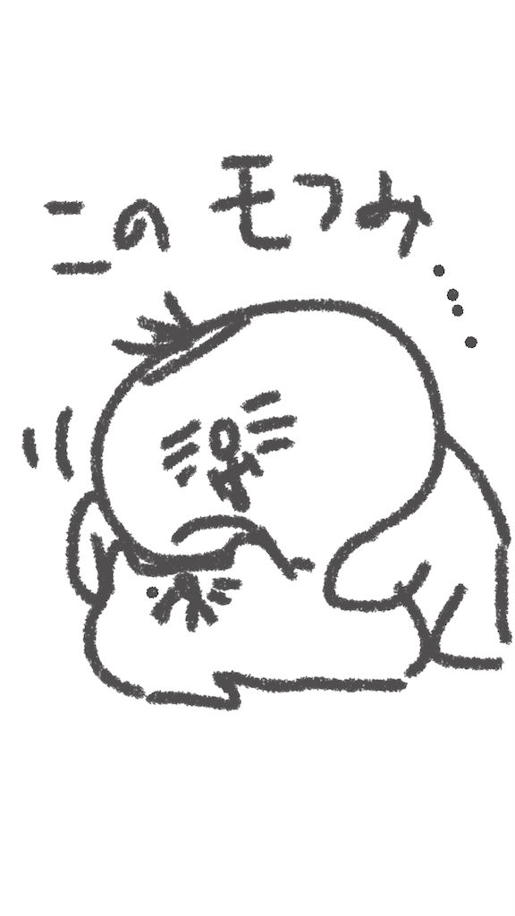 f:id:TERIPOS:20181018145716p:image