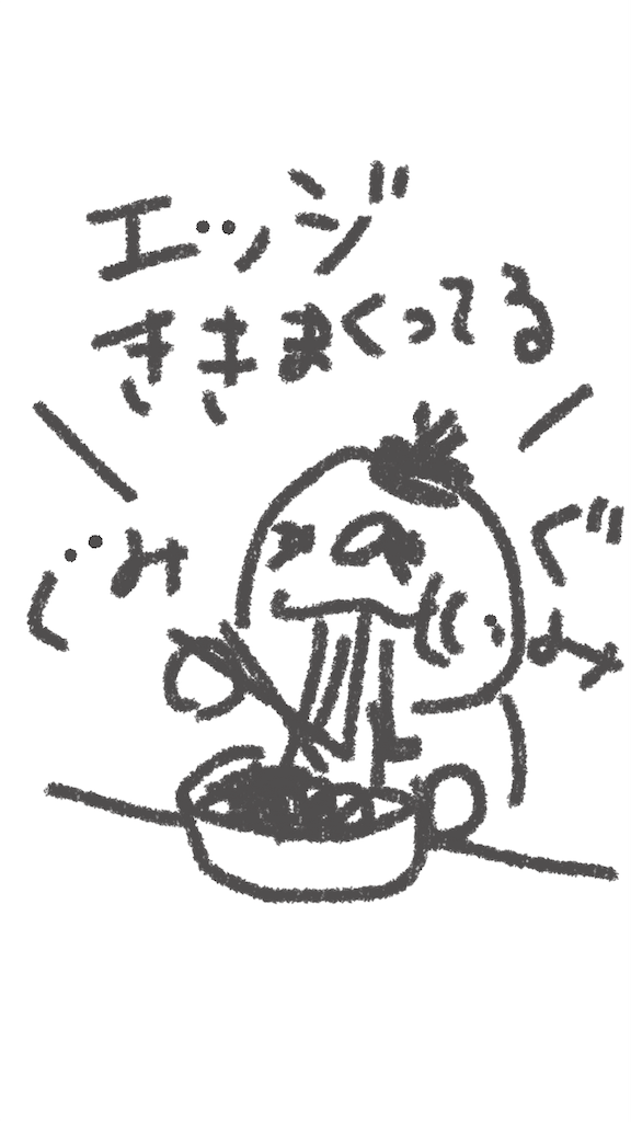 f:id:TERIPOS:20190829224222p:image