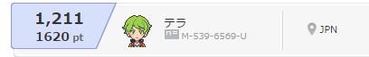 f:id:TERRA266:20160808223515p:plain f:id:TERRA266:20160808223515p:plain