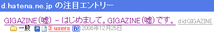 f:id:TERRAZI:20061225231718p:image