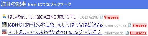 f:id:TERRAZI:20061226001038p:image