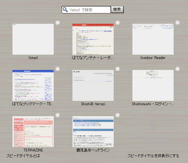 f:id:TERRAZI:20070412150618p:image f:id:TERRAZI:20070412150618p:image