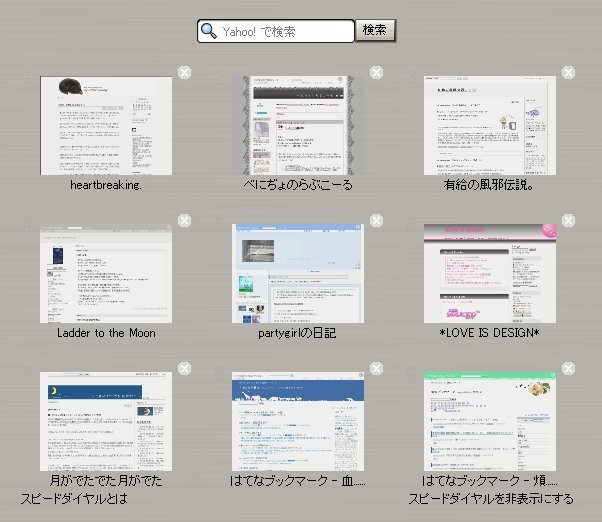 f:id:TERRAZI:20070412151405j:image f:id:TERRAZI:20070412151405j:image