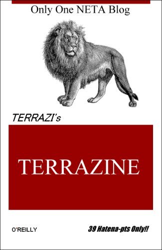 f:id:TERRAZI:20070621031357j:image