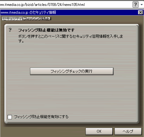 f:id:TERRAZI:20070827182748p:image