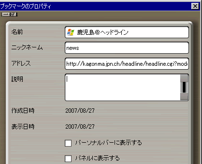 f:id:TERRAZI:20070827184008p:image