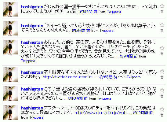 f:id:TERRAZI:20080609183826p:image f:id:TERRAZI:20080609183826p:image