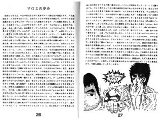 f:id:TERRAZI:20090122203613j:image:right f:id:TERRAZI:20090122203613j:image:right