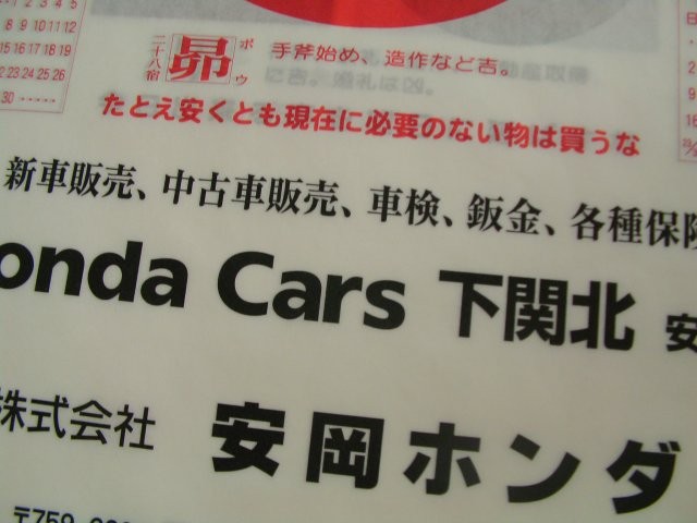 f:id:TERRAZI:20100508161809j:image:left