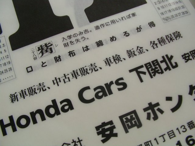 f:id:TERRAZI:20100508162038j:image:left
