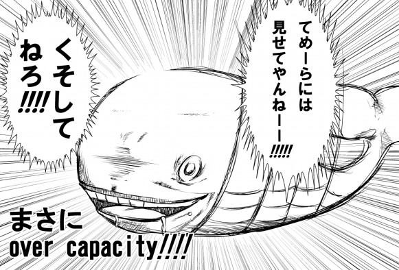 f:id:TERRAZI:20100617004206j:image