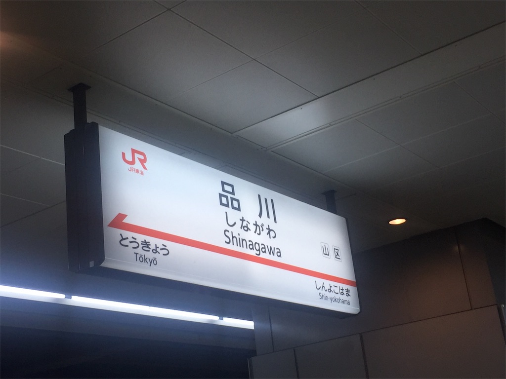 f:id:TERUKUN:20190311221130j:image