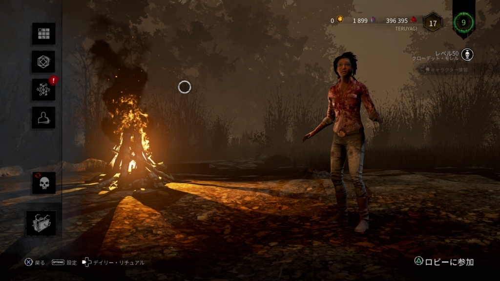 Dead By Daylight Bp2倍期間終了 少しだけランク上げを 雑記 ヤギのゲームとゲーム以外の日々