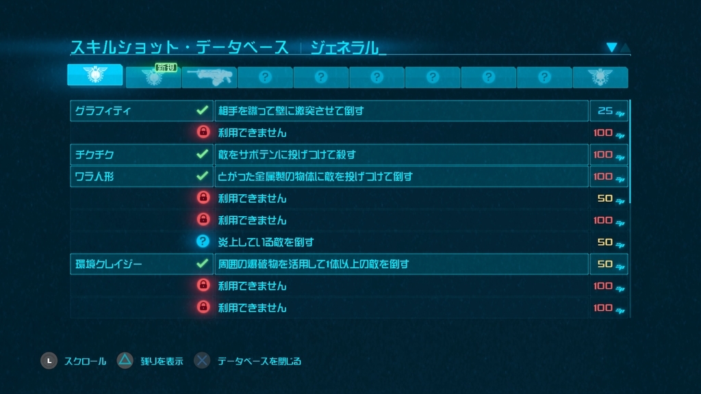 f:id:TERUYAGI:20181120000801j:plain f:id:TERUYAGI:20181120000801j:plain