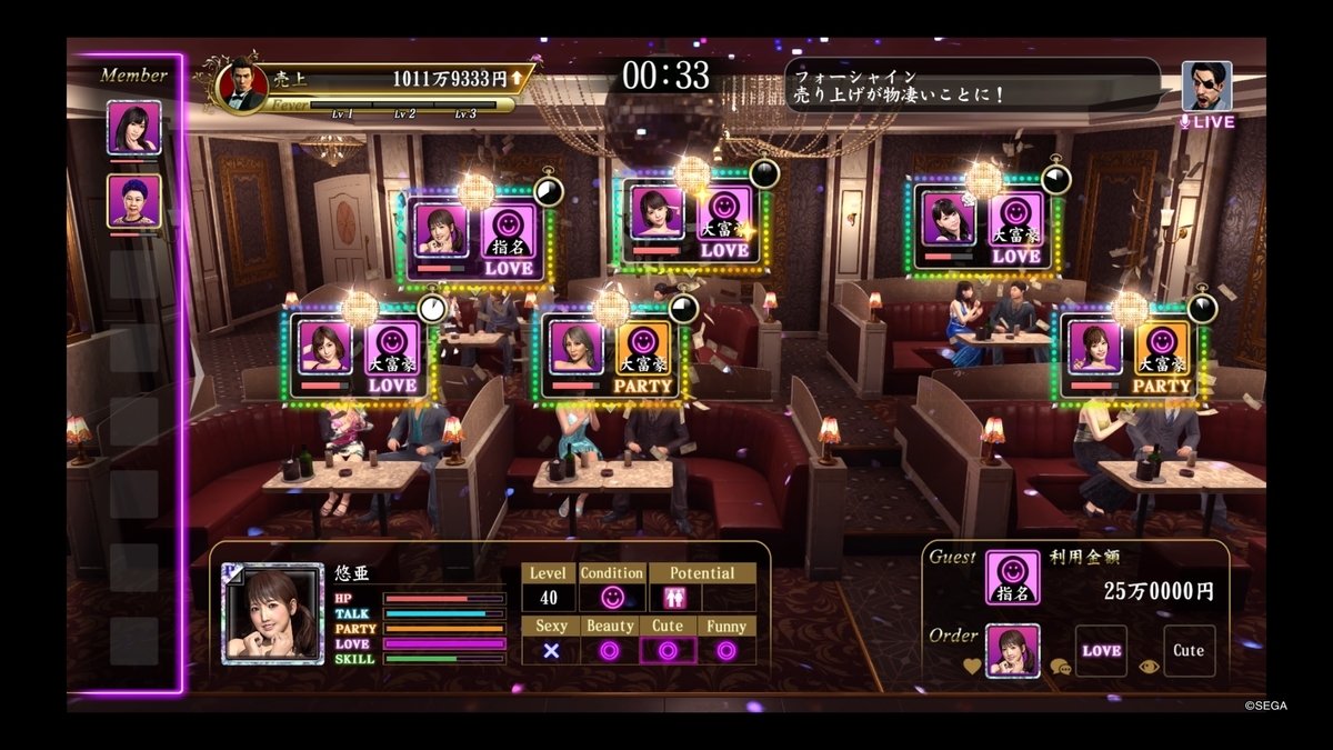 f:id:TERUYAGI:20190706151026j:plain