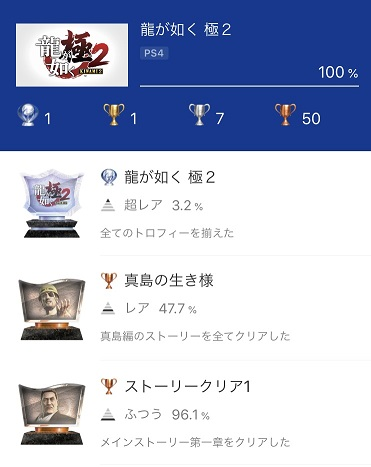 f:id:TERUYAGI:20190706162652p:plain