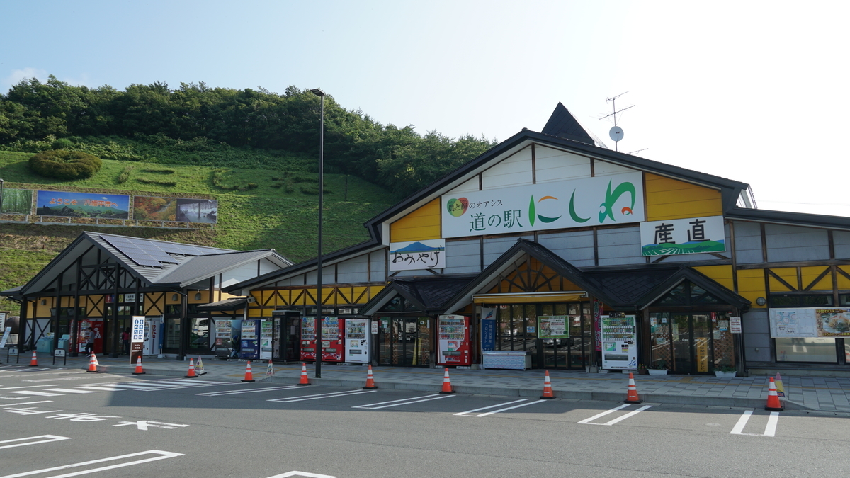 f:id:TERUYAGI:20190802211350j:plain f:id:TERUYAGI:20190802211350j:plain