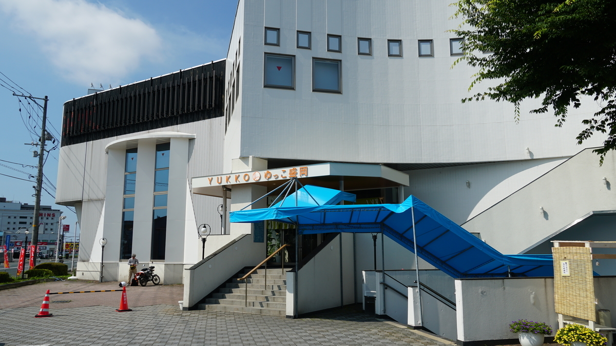 f:id:TERUYAGI:20190802212053j:plain f:id:TERUYAGI:20190802212053j:plain