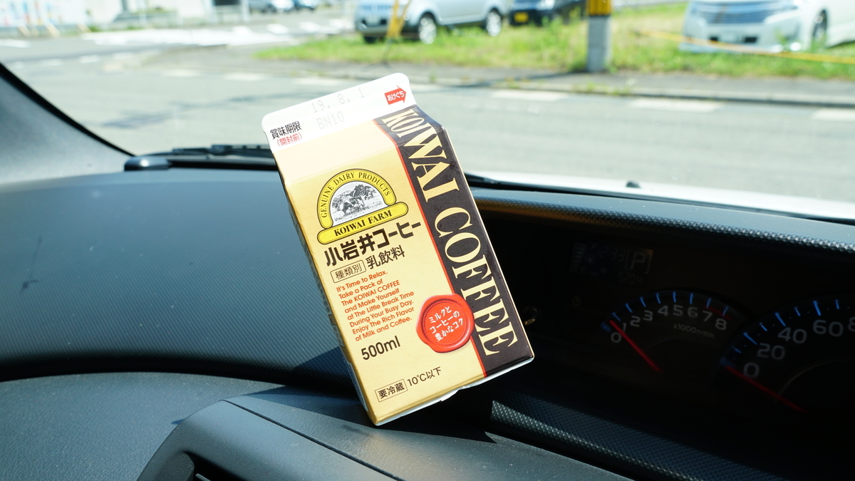 f:id:TERUYAGI:20190802222723j:plain f:id:TERUYAGI:20190802222723j:plain