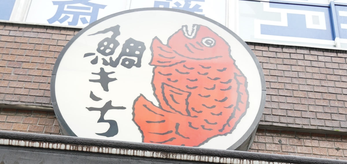 f:id:TERUYAGI:20190802231958j:plain f:id:TERUYAGI:20190802231958j:plain