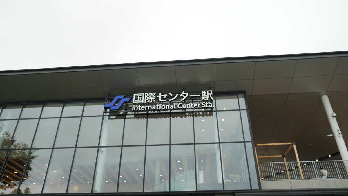 f:id:TERUYAGI:20190802235038j:plain f:id:TERUYAGI:20190802235038j:plain