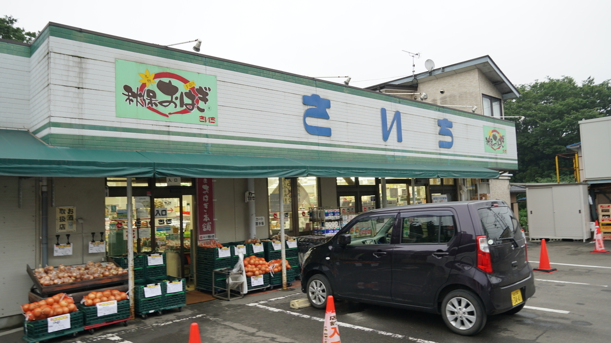 f:id:TERUYAGI:20190802235555j:plain f:id:TERUYAGI:20190802235555j:plain