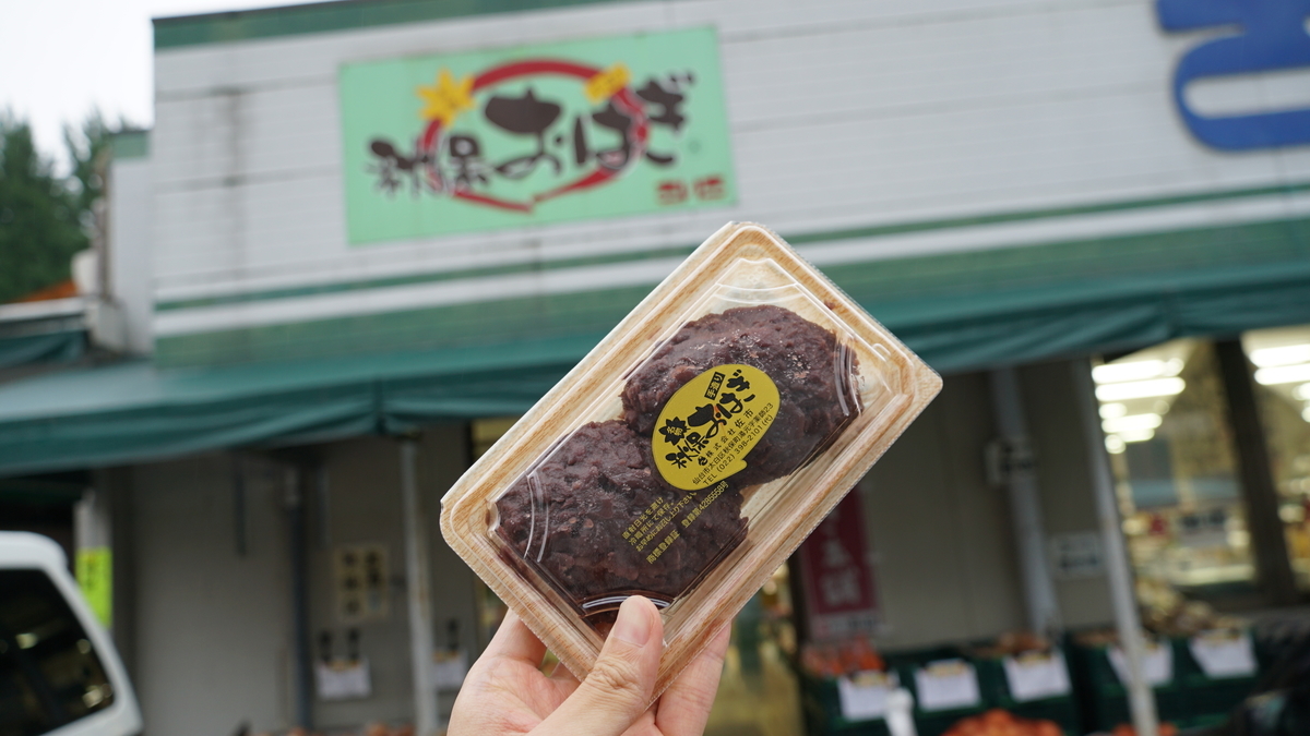 f:id:TERUYAGI:20190802235852j:plain f:id:TERUYAGI:20190802235852j:plain