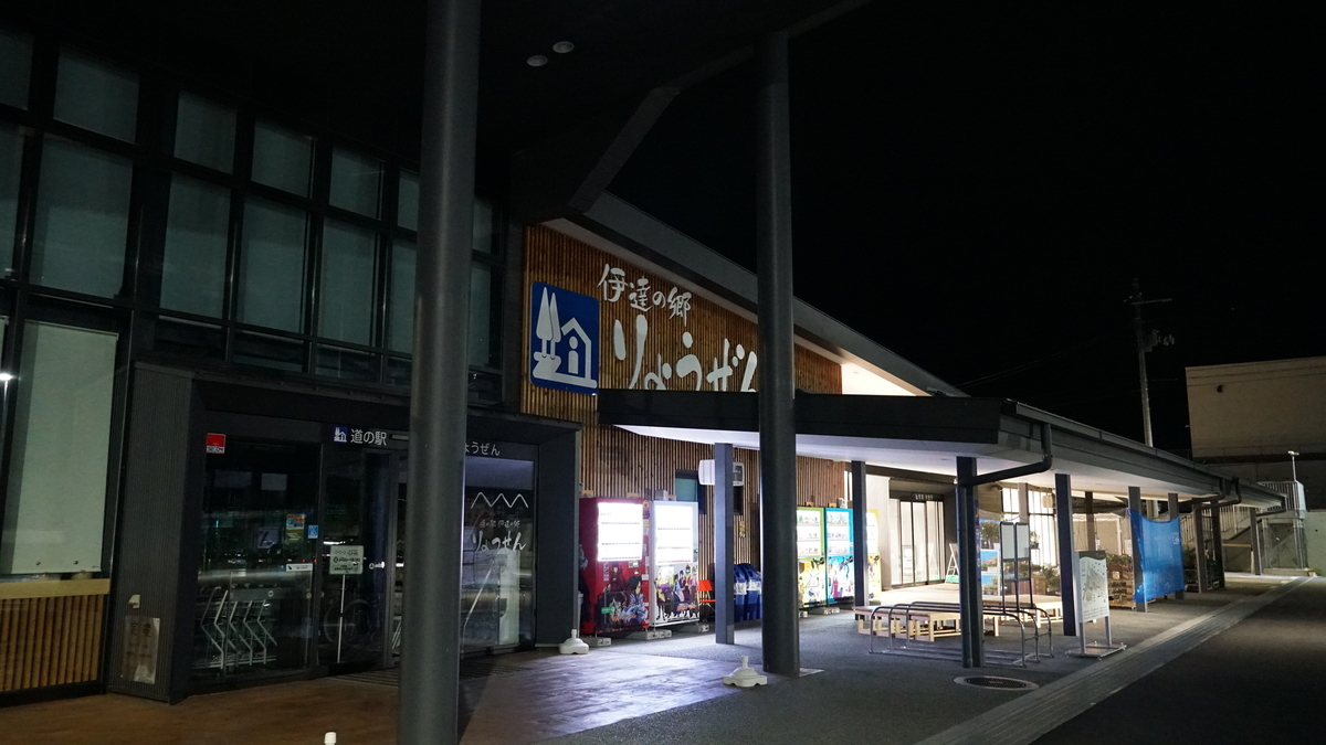 f:id:TERUYAGI:20190803001157j:plain f:id:TERUYAGI:20190803001157j:plain