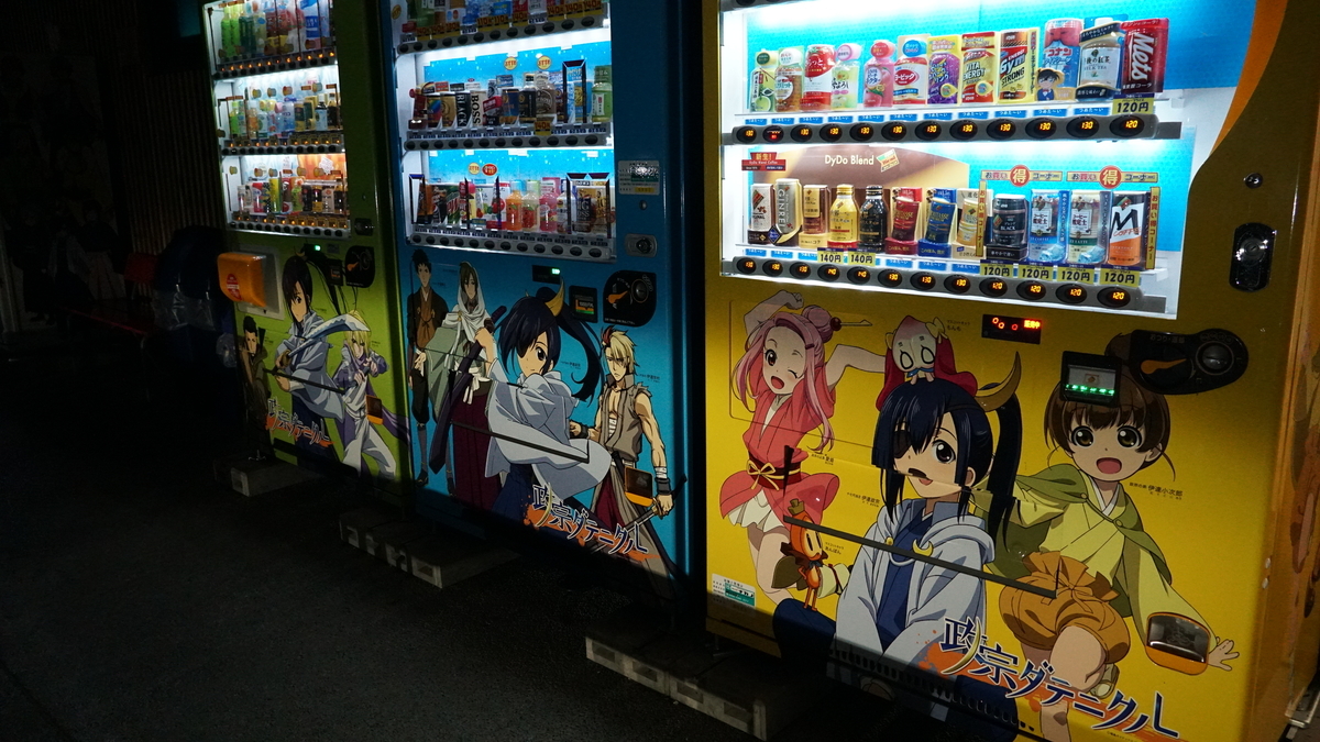 f:id:TERUYAGI:20190803001618j:plain f:id:TERUYAGI:20190803001618j:plain