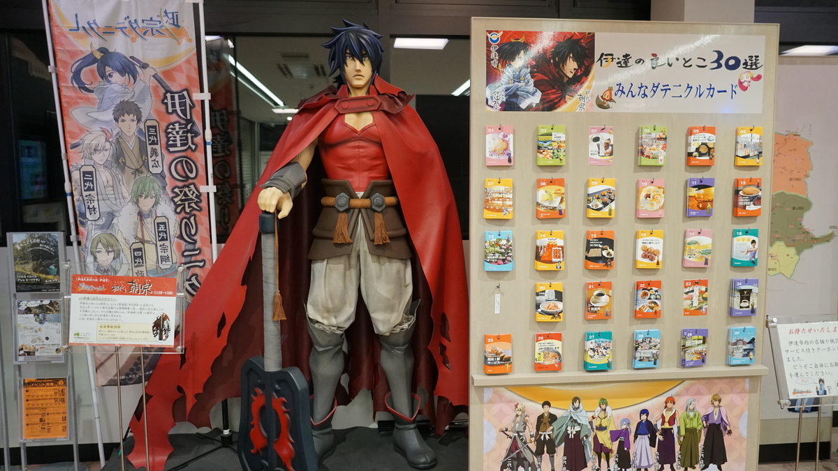 f:id:TERUYAGI:20190803001725j:plain f:id:TERUYAGI:20190803001725j:plain