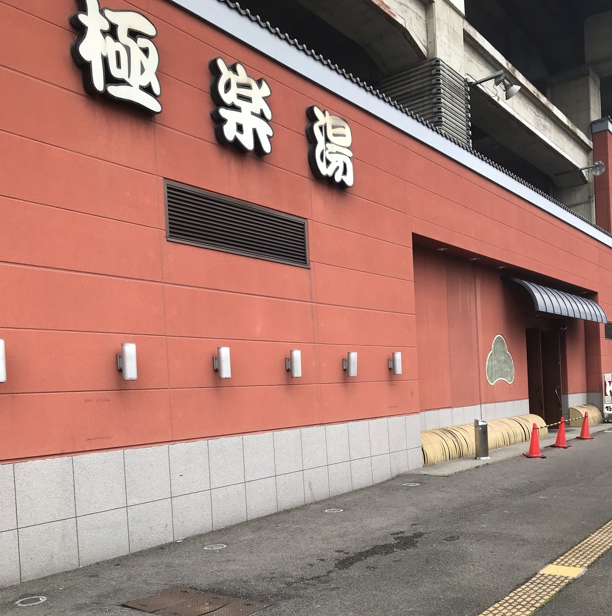 f:id:TERUYAGI:20190804111743j:plain f:id:TERUYAGI:20190804111743j:plain