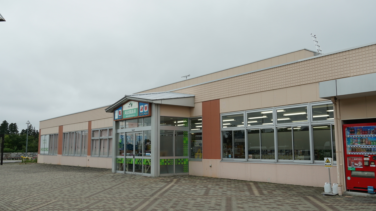 f:id:TERUYAGI:20190804114737j:plain f:id:TERUYAGI:20190804114737j:plain