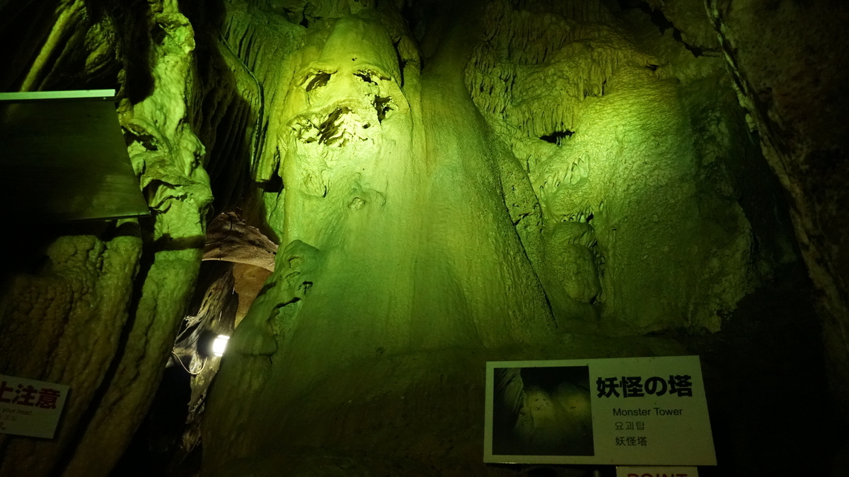 f:id:TERUYAGI:20190804115910j:plain f:id:TERUYAGI:20190804115910j:plain