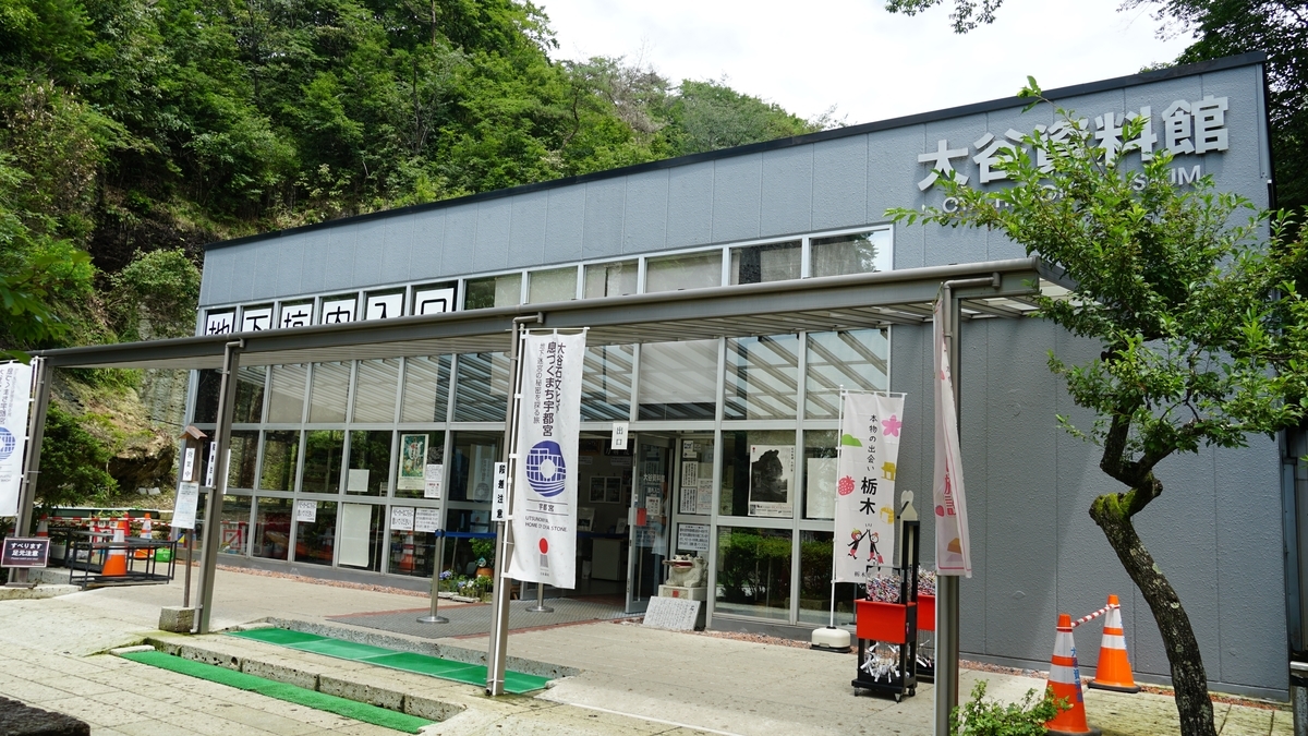 f:id:TERUYAGI:20190804133013j:plain