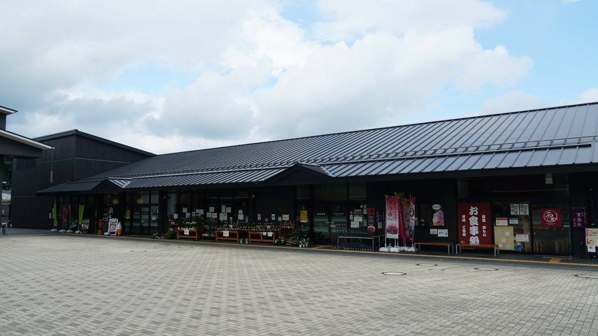 f:id:TERUYAGI:20190804141538j:plain