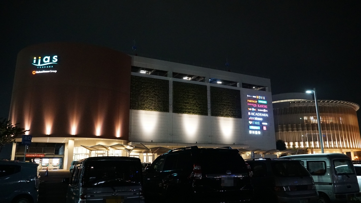 f:id:TERUYAGI:20190804144719j:plain