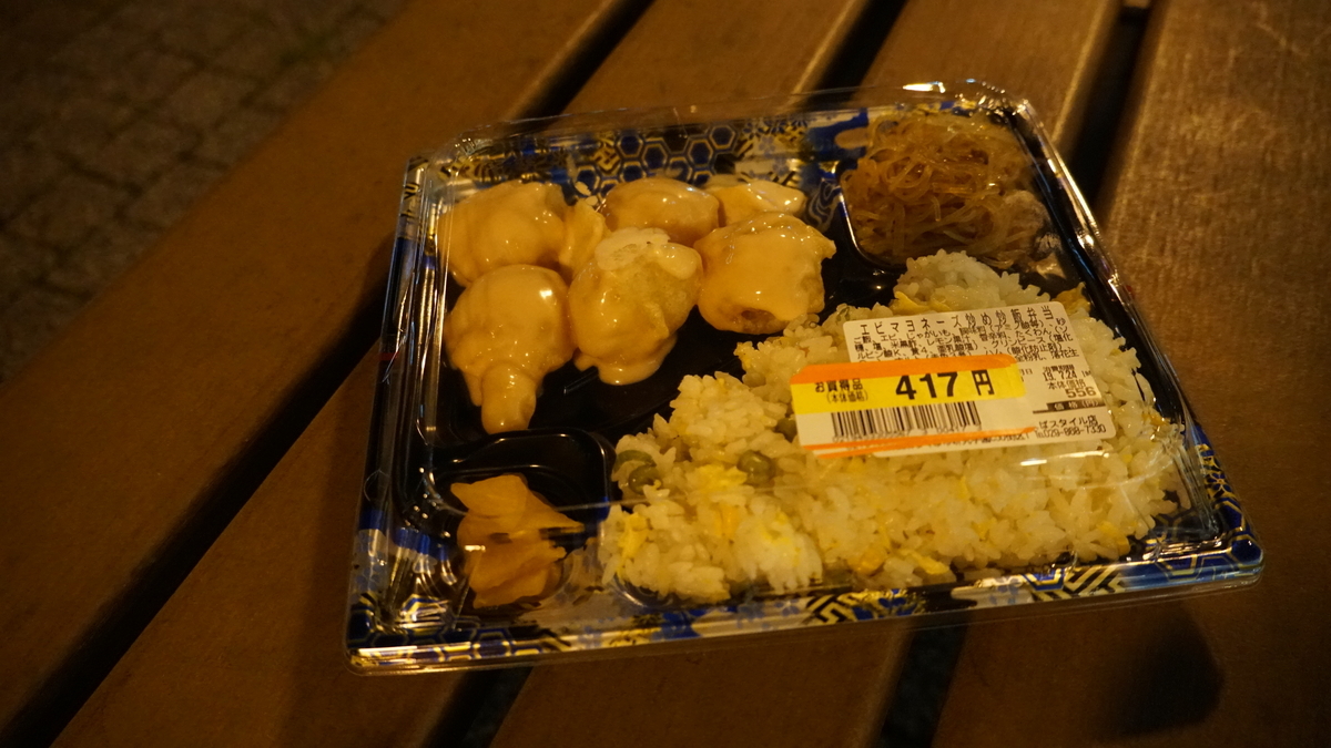 f:id:TERUYAGI:20190804145204j:plain