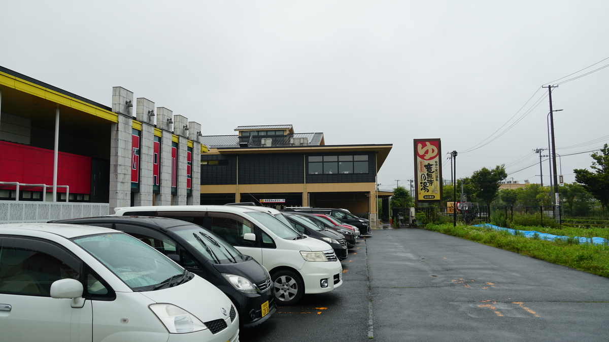 f:id:TERUYAGI:20190804151944j:plain f:id:TERUYAGI:20190804151944j:plain