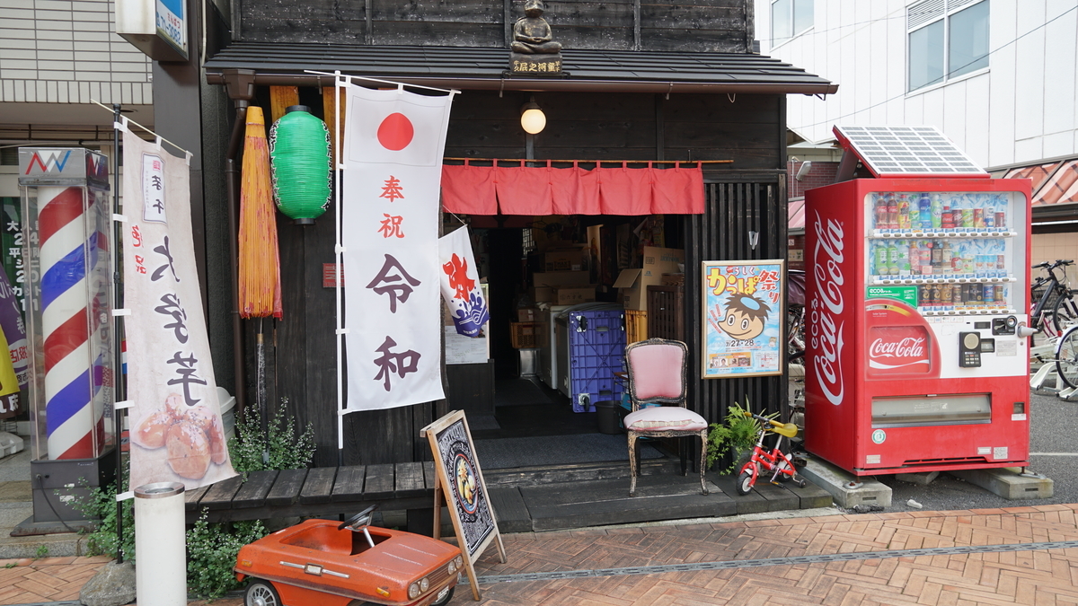 f:id:TERUYAGI:20190804155807j:plain