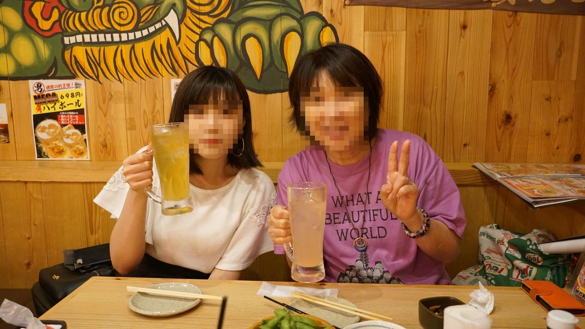 f:id:TERUYAGI:20190804165829j:plain