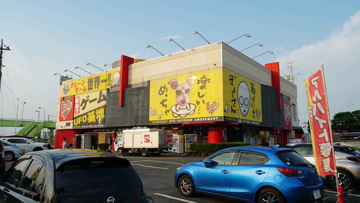 f:id:TERUYAGI:20190804172926j:plain