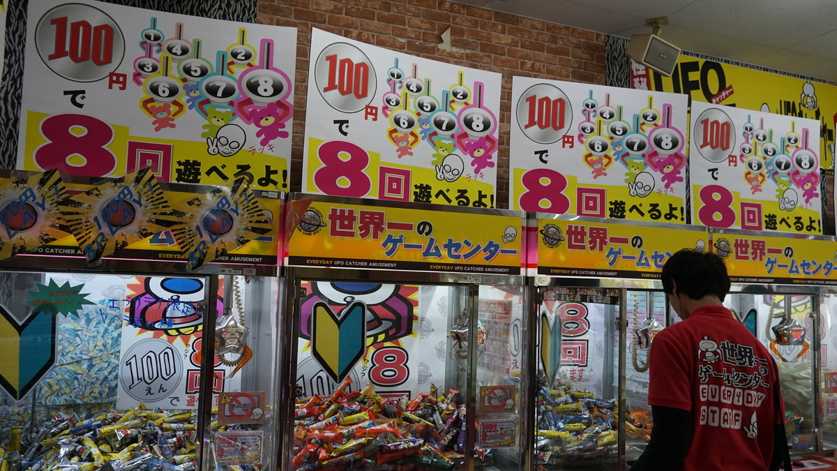 f:id:TERUYAGI:20190804173730j:plain