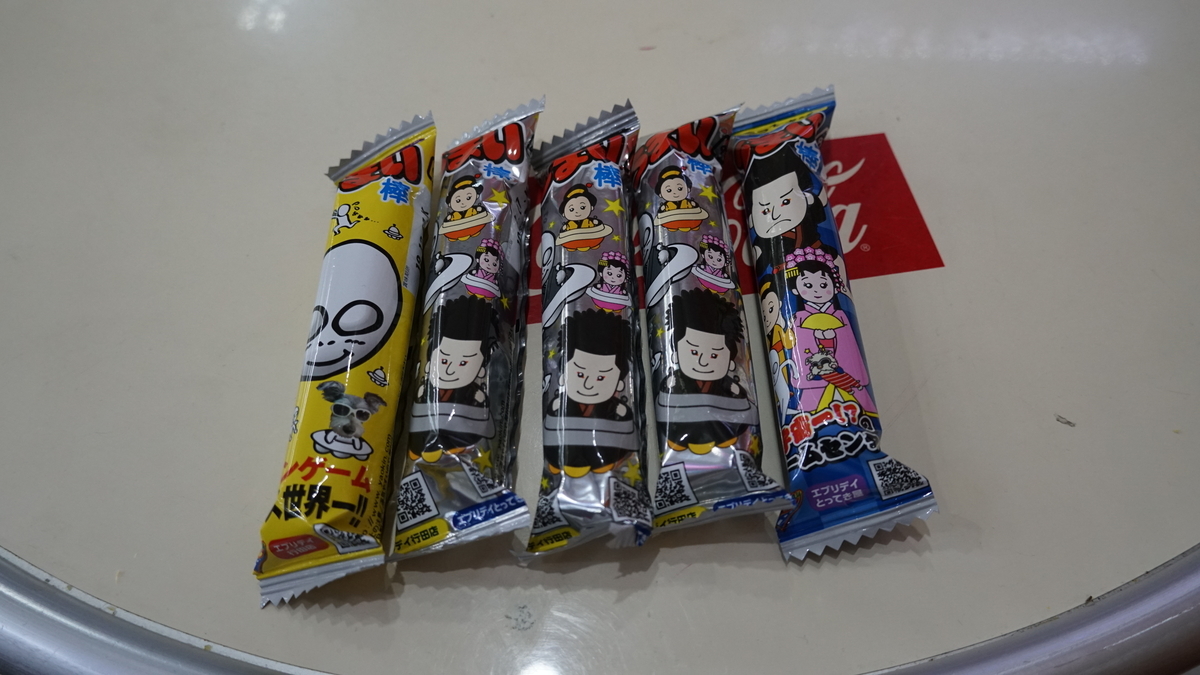 f:id:TERUYAGI:20190804173959j:plain