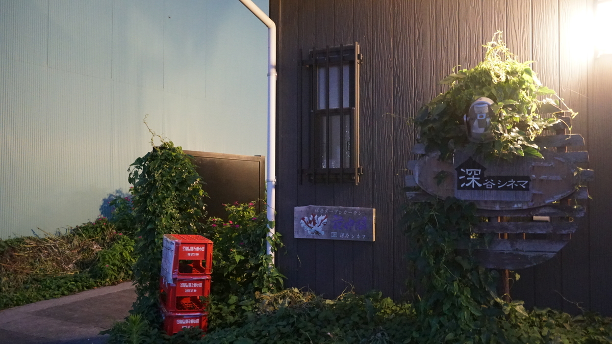 f:id:TERUYAGI:20190804174450j:plain