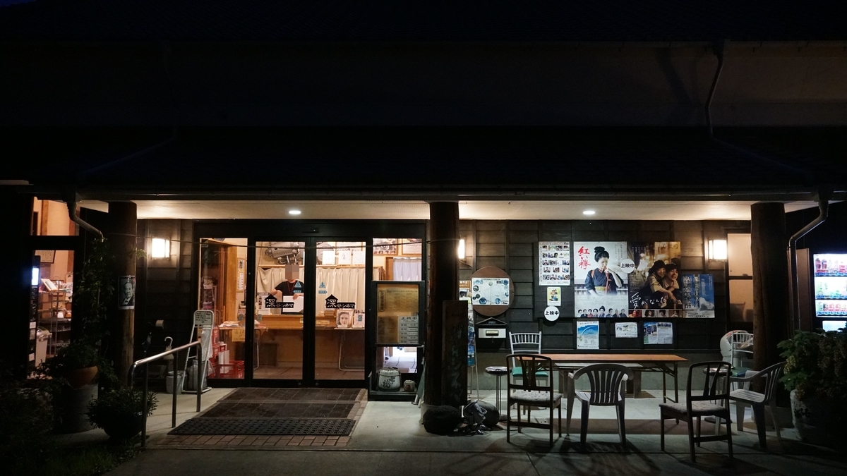 f:id:TERUYAGI:20190804174649j:plain