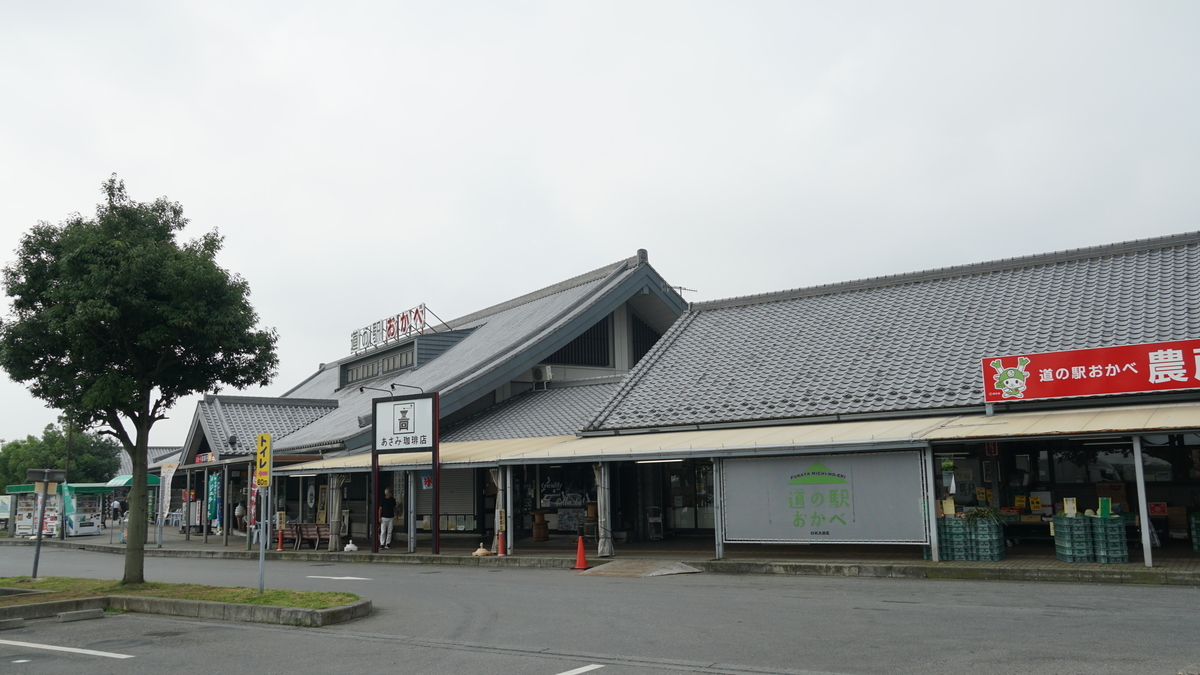 f:id:TERUYAGI:20190804182450j:plain f:id:TERUYAGI:20190804182450j:plain