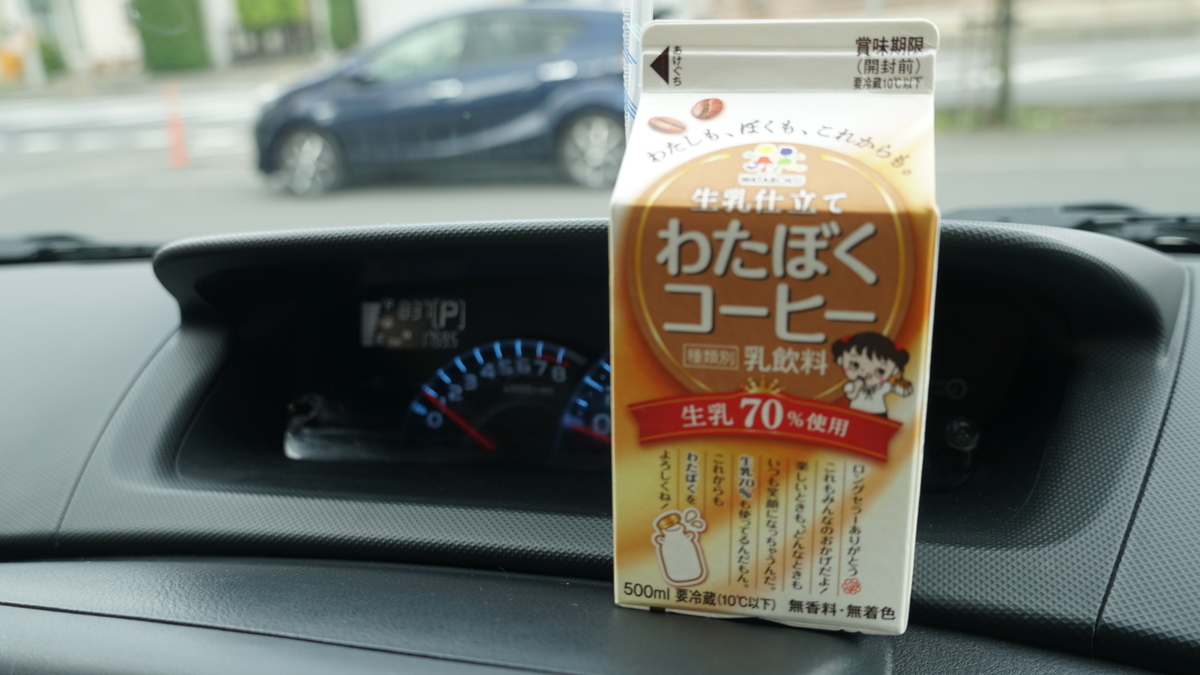 f:id:TERUYAGI:20190804182845j:plain f:id:TERUYAGI:20190804182845j:plain