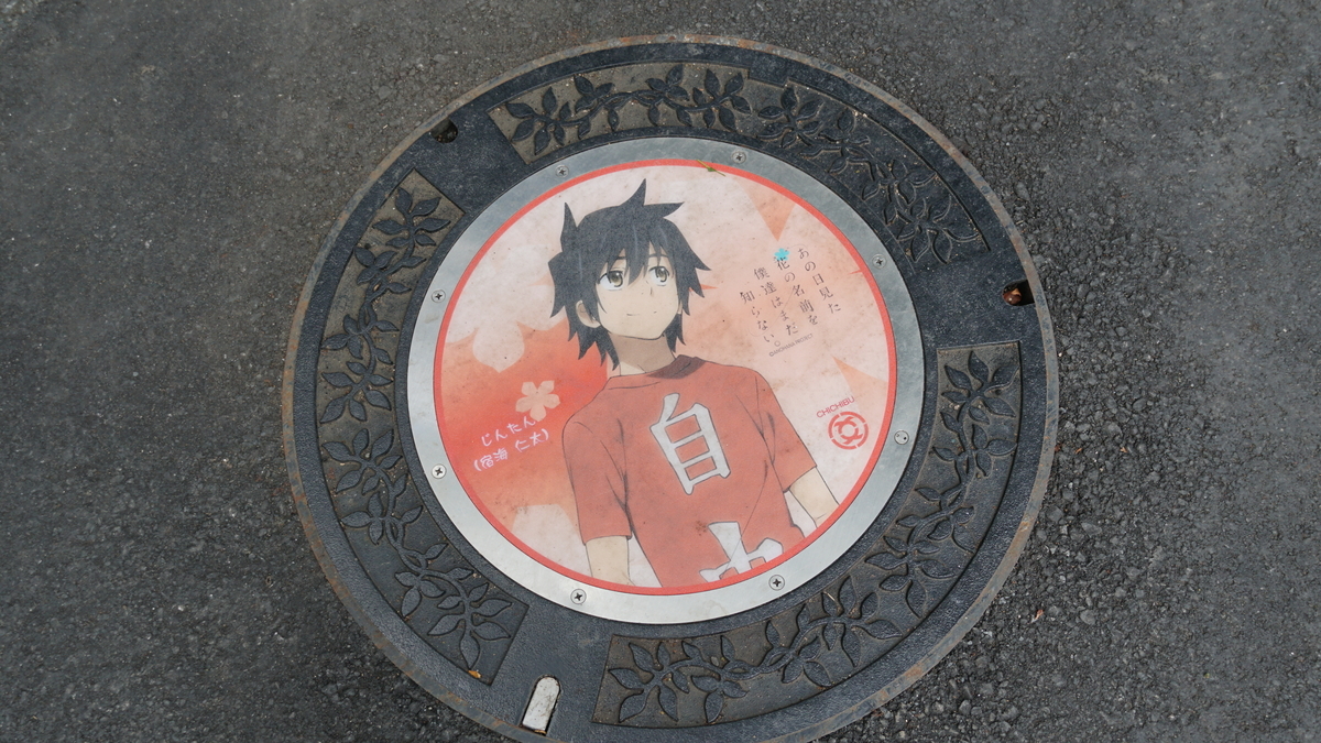 f:id:TERUYAGI:20190804194253j:plain f:id:TERUYAGI:20190804194253j:plain