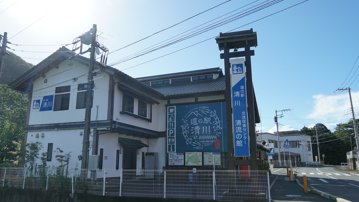 f:id:TERUYAGI:20190812100917j:plain f:id:TERUYAGI:20190812100917j:plain